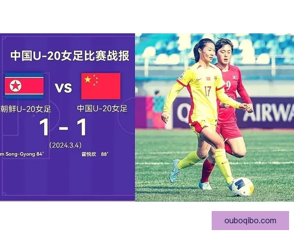 达拉斯特瑞尼特女足与列克星敦女足战成平局 两队激战四季联赛再掀风云